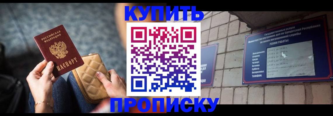 регистрация для дет. сада в Уяре